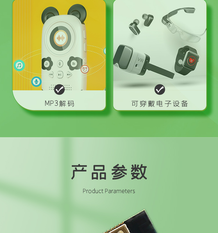 上海樂鑫科技官網(wǎng)ESP32-WROVER-IE-N16R8 i80接口屏方案無(wú)線藍(lán)牙wifi模塊廠商